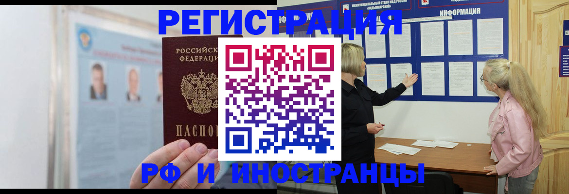 временная регистрация госуслуги в Кировской области